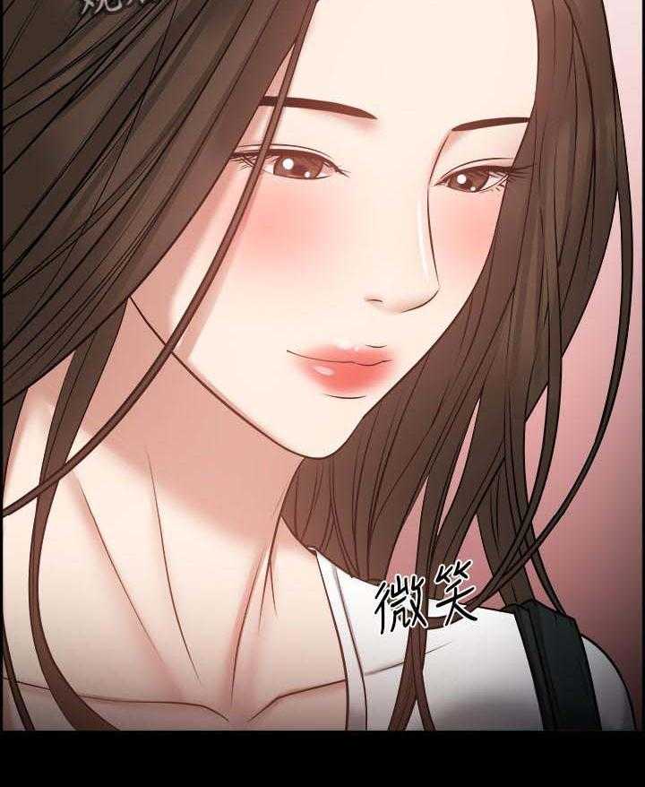 《教授之约》第52话 52_教授的下场 第21页