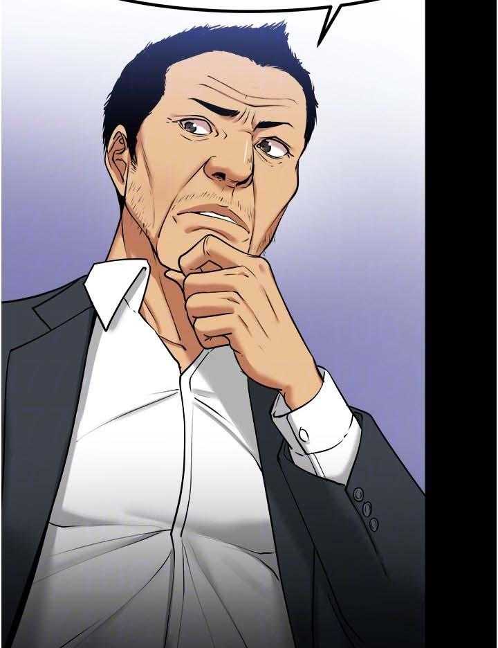 《教授之约》第53话 53_差一点了 第11页
