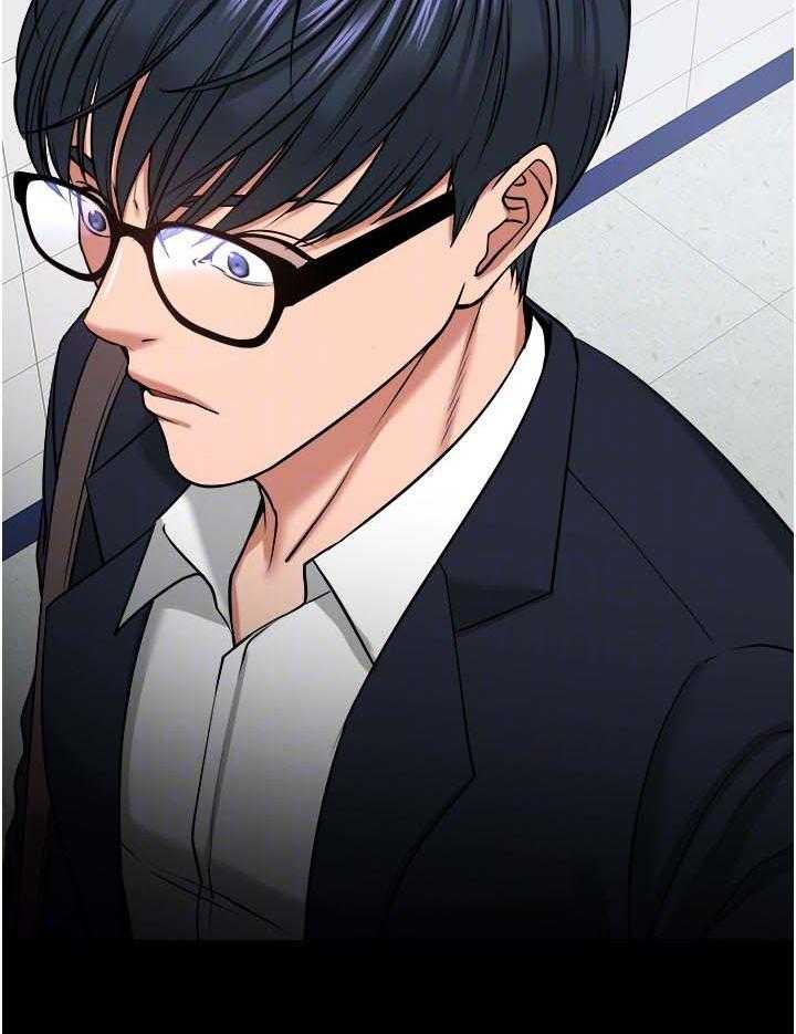 《教授之约》第53话 53_差一点了 第14页