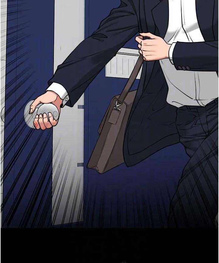 《教授之约》第53话 53_差一点了 第21页