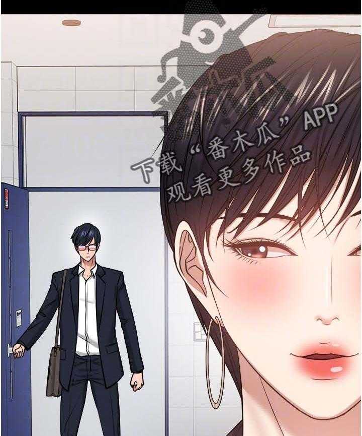 《教授之约》第53话 53_差一点了 第22页