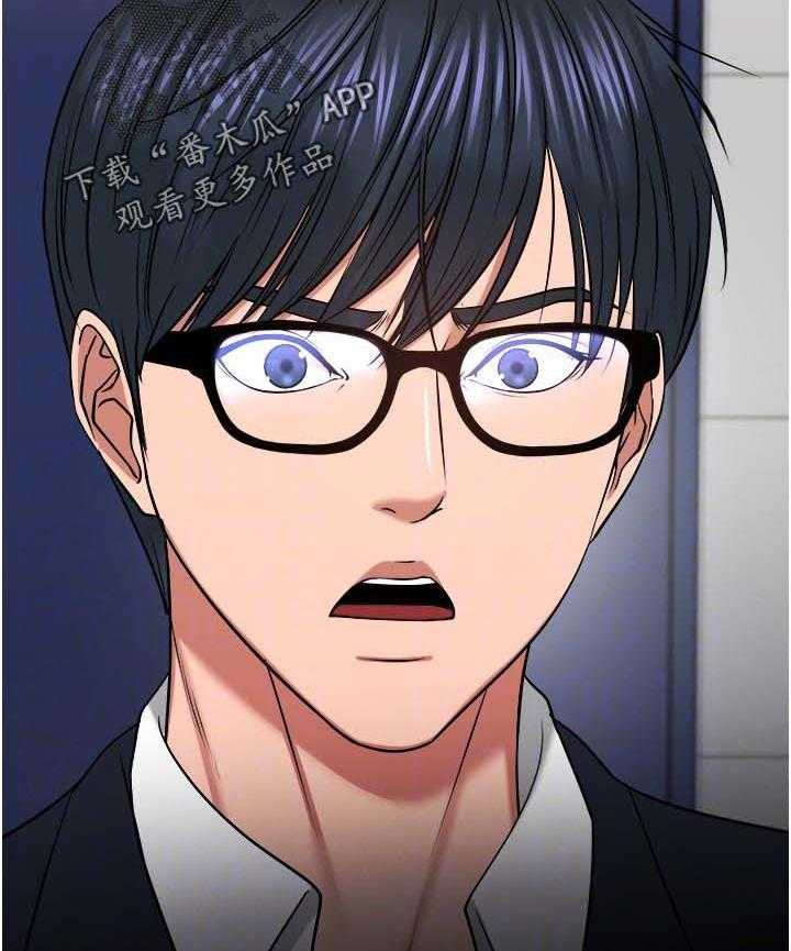 《教授之约》第53话 53_差一点了 第26页