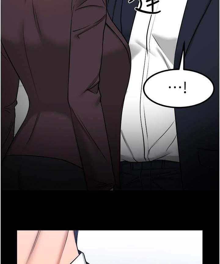 《教授之约》第53话 53_差一点了 第31页