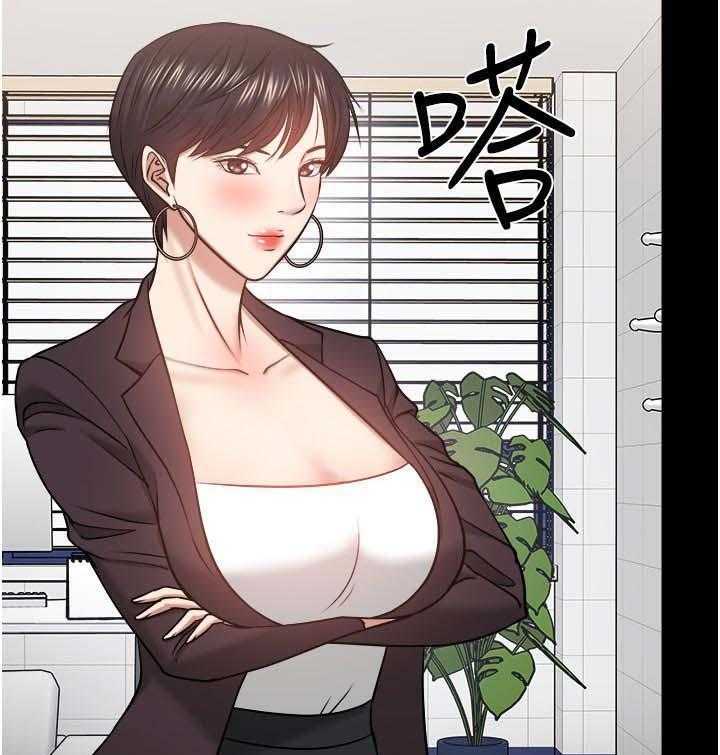 《教授之约》第53话 53_差一点了 第37页