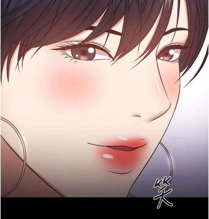 《教授之约》第53话 53_差一点了 第39页