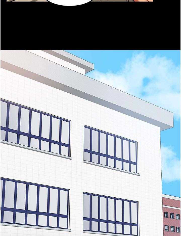 《教授之约》第53话 53_差一点了 第5页