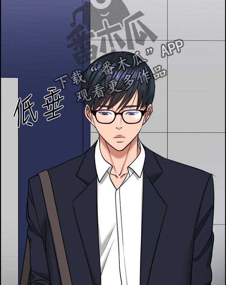 《教授之约》第54话 54_反抗的失败 第11页