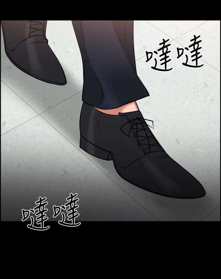 《教授之约》第54话 54_反抗的失败 第1页