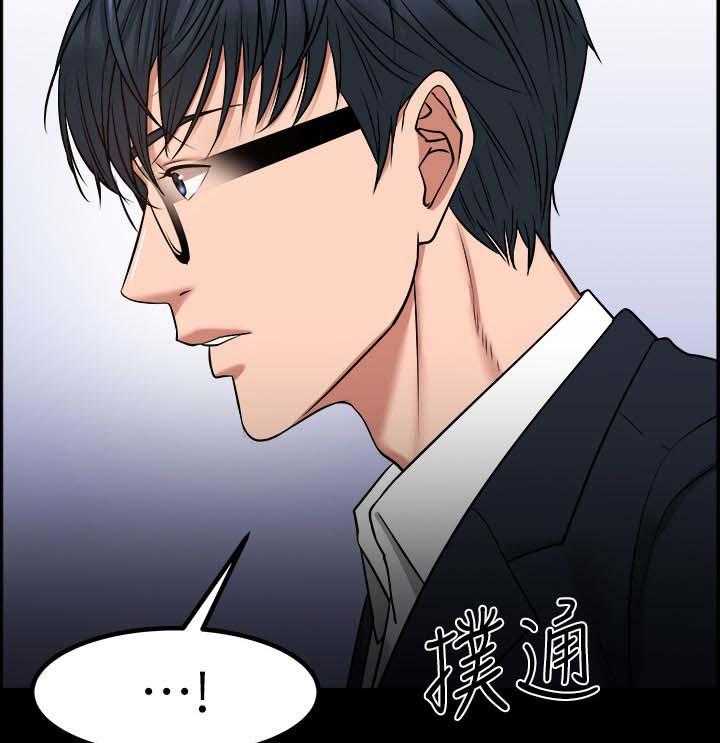 《教授之约》第54话 54_反抗的失败 第24页