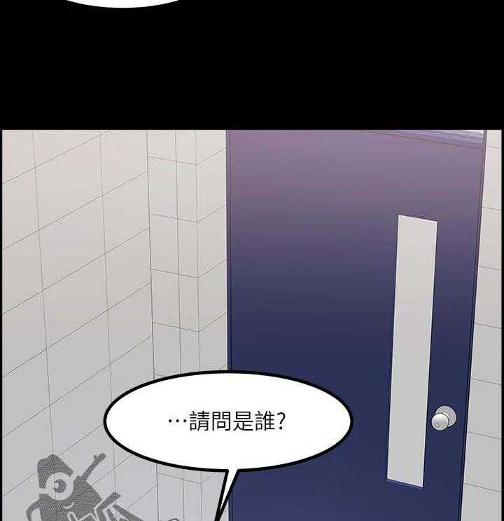《教授之约》第54话 54_反抗的失败 第25页