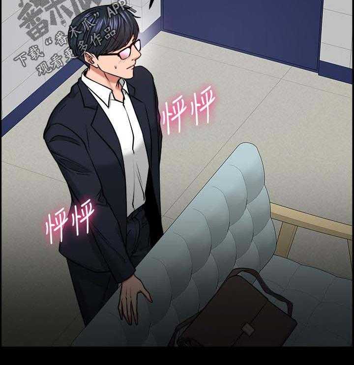 《教授之约》第54话 54_反抗的失败 第26页