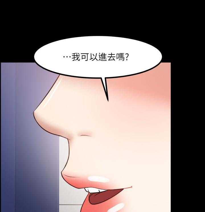 《教授之约》第54话 54_反抗的失败 第27页