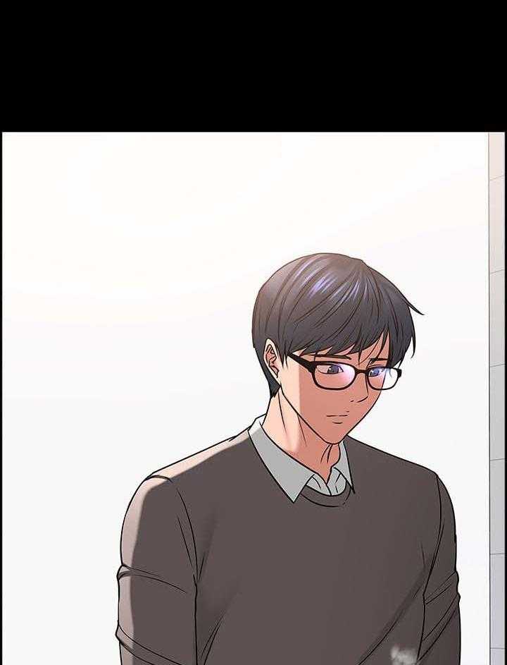 《教授之约》第56话 56_停手还是继续 第17页