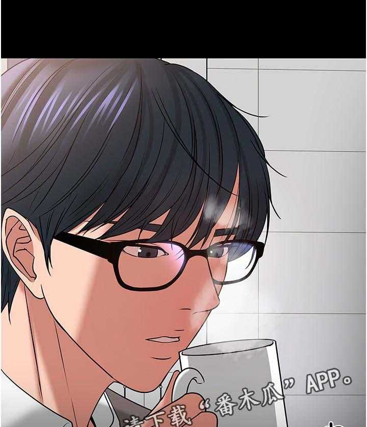 《教授之约》第56话 56_停手还是继续 第19页