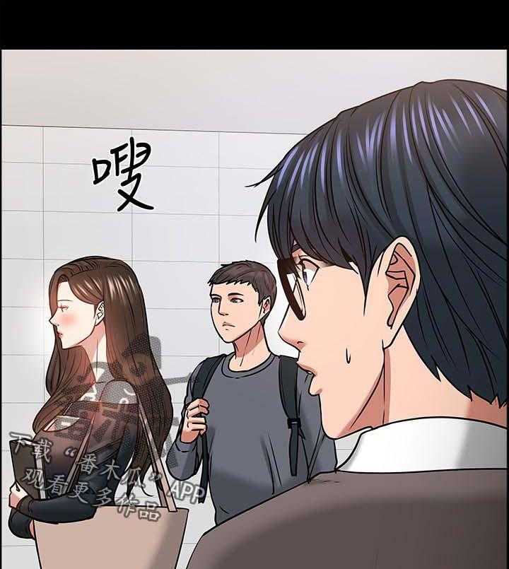 《教授之约》第56话 56_停手还是继续 第1页