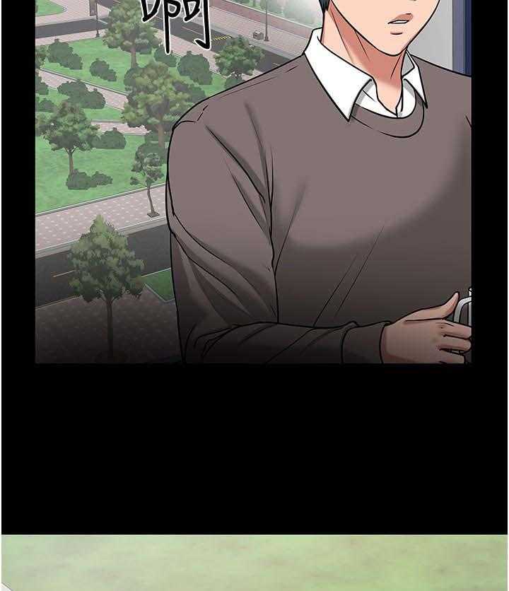 《教授之约》第56话 56_停手还是继续 第23页