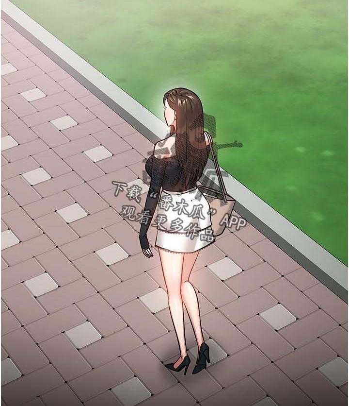 《教授之约》第56话 56_停手还是继续 第24页
