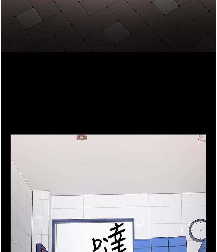 《教授之约》第56话 56_停手还是继续 第25页