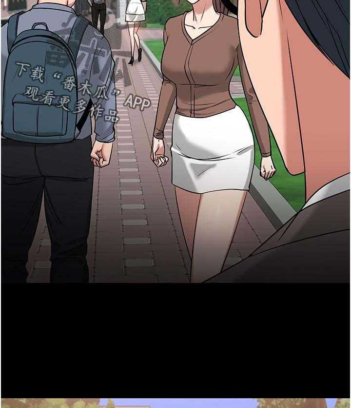 《教授之约》第56话 56_停手还是继续 第31页