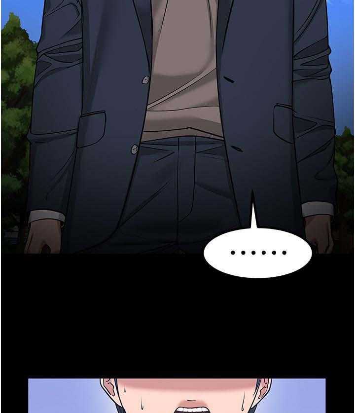 《教授之约》第56话 56_停手还是继续 第35页