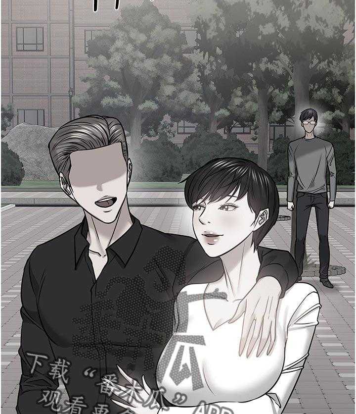 《教授之约》第56话 56_停手还是继续 第41页