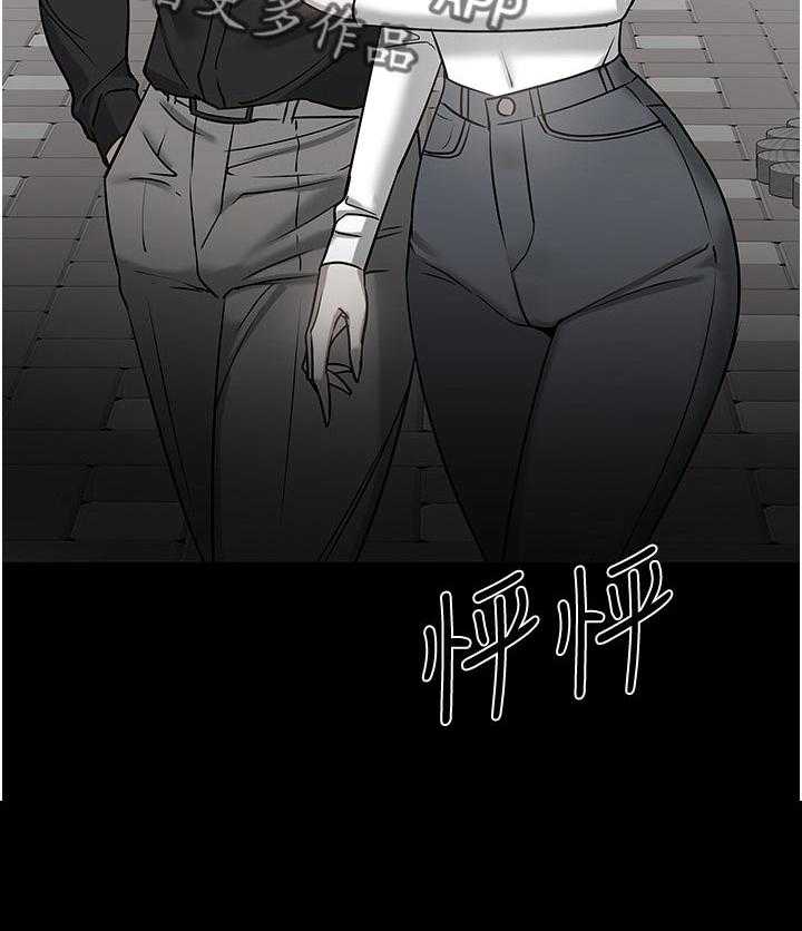 《教授之约》第56话 56_停手还是继续 第42页