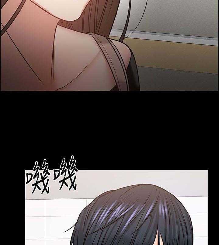 《教授之约》第56话 56_停手还是继续 第4页