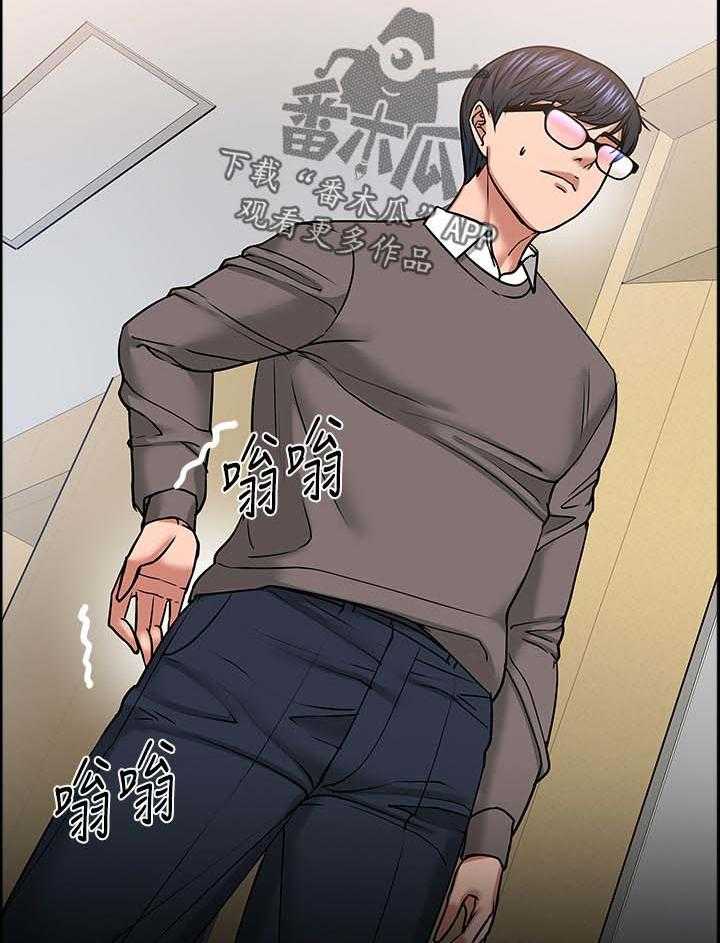 《教授之约》第56话 56_停手还是继续 第6页