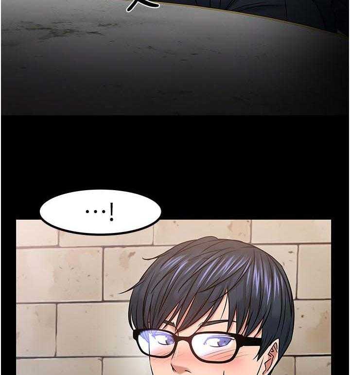 《教授之约》第57话 57_你先开始的 第18页