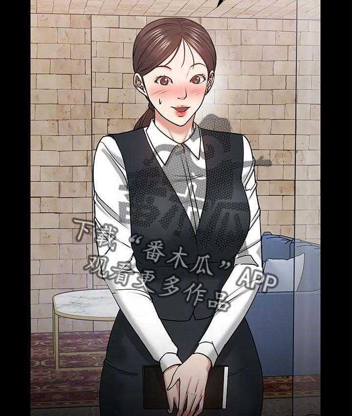 《教授之约》第57话 57_你先开始的 第22页