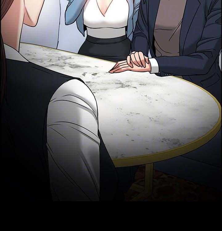 《教授之约》第57话 57_你先开始的 第24页