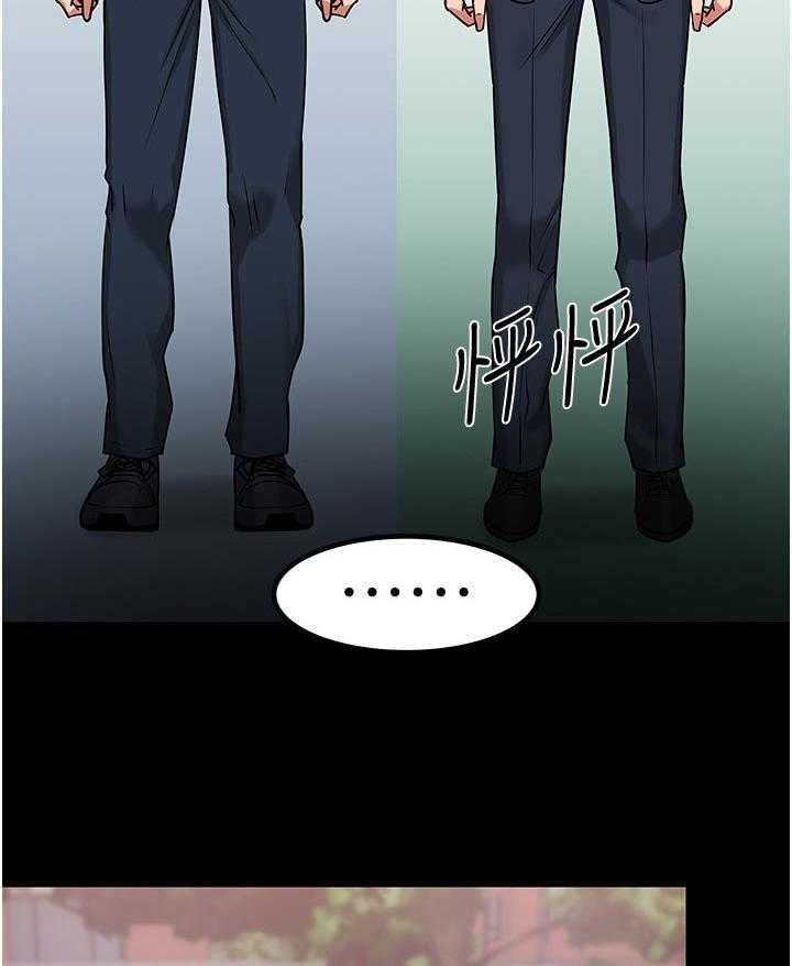 《教授之约》第57话 57_你先开始的 第2页