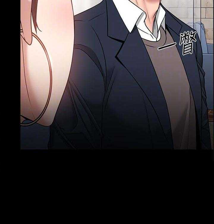 《教授之约》第57话 57_你先开始的 第31页