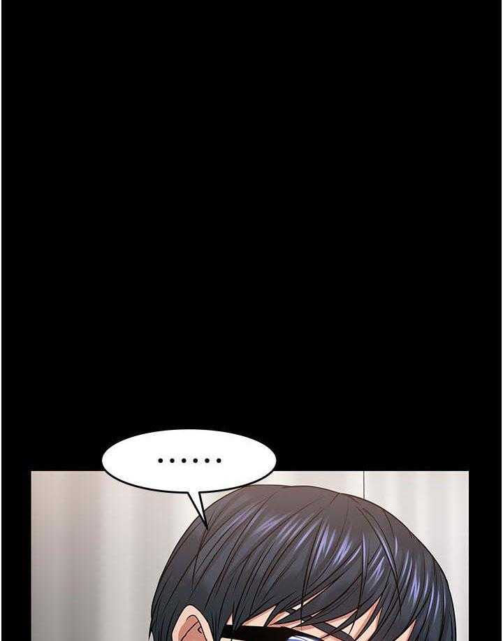 《教授之约》第57话 57_你先开始的 第37页