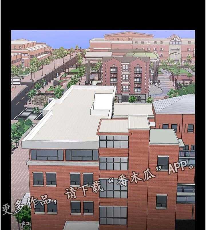 《教授之约》第55话 55_忐忑的感觉 第12页
