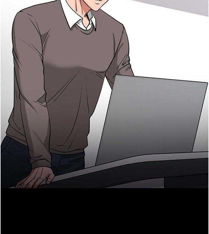 《教授之约》第55话 55_忐忑的感觉 第14页