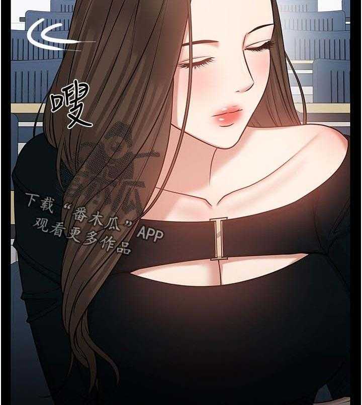《教授之约》第55话 55_忐忑的感觉 第20页