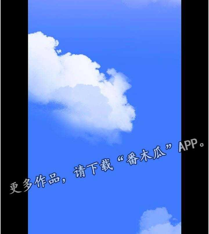《教授之约》第55话 55_忐忑的感觉 第28页