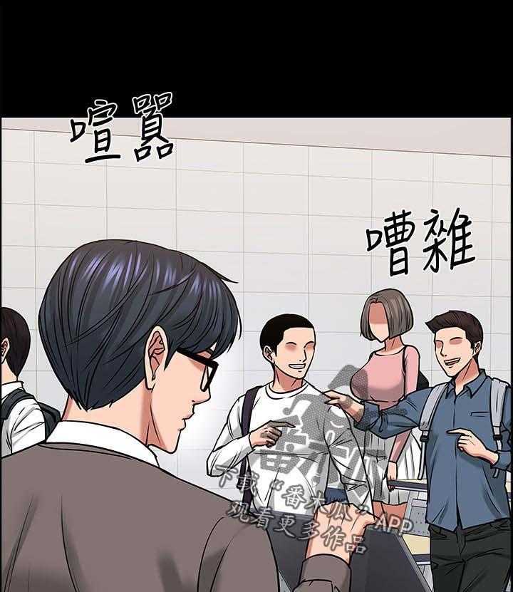 《教授之约》第55话 55_忐忑的感觉 第30页