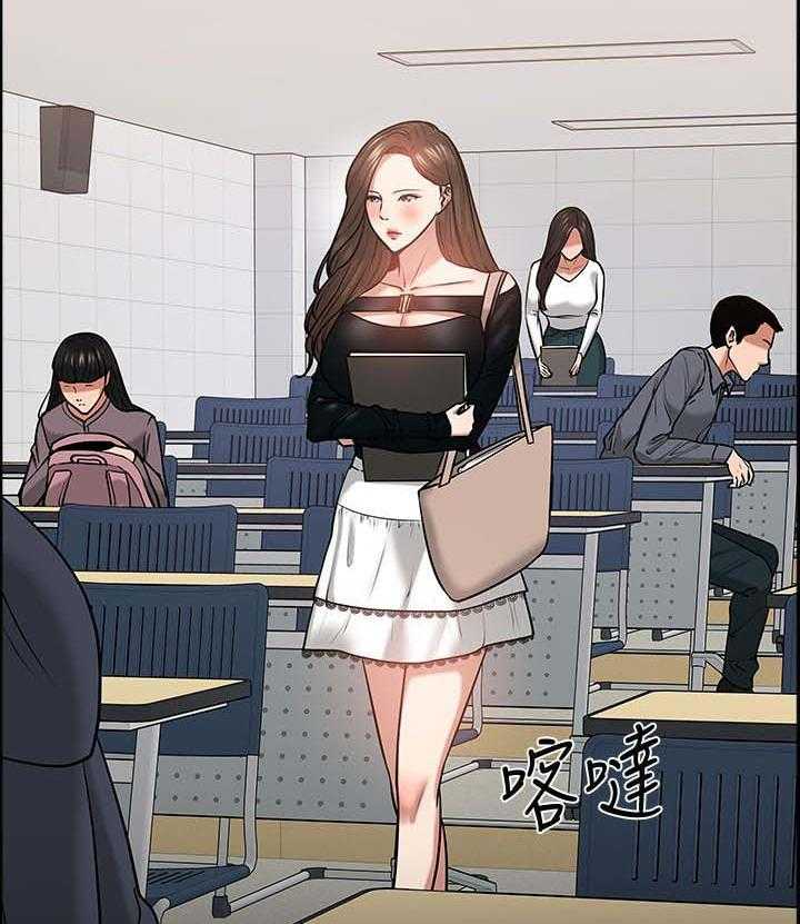 《教授之约》第55话 55_忐忑的感觉 第32页
