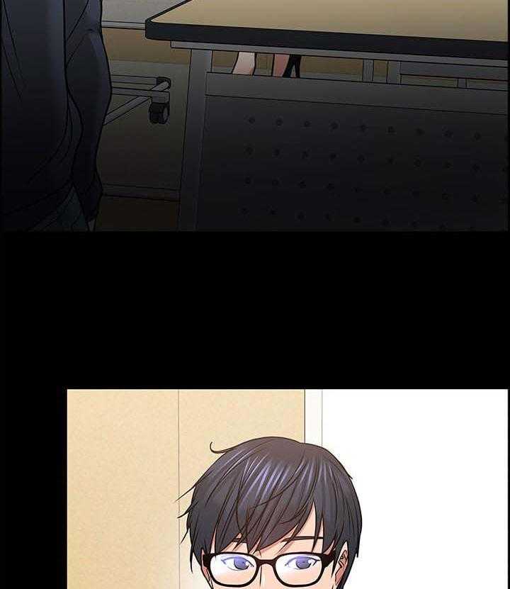 《教授之约》第55话 55_忐忑的感觉 第33页