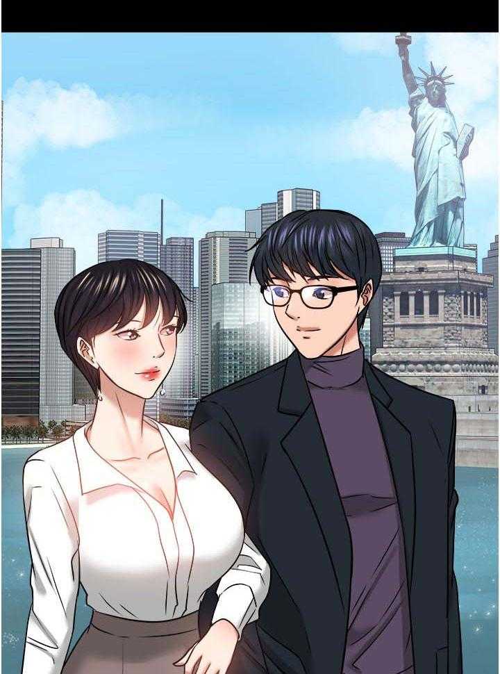 《教授之约》第55话 55_忐忑的感觉 第3页