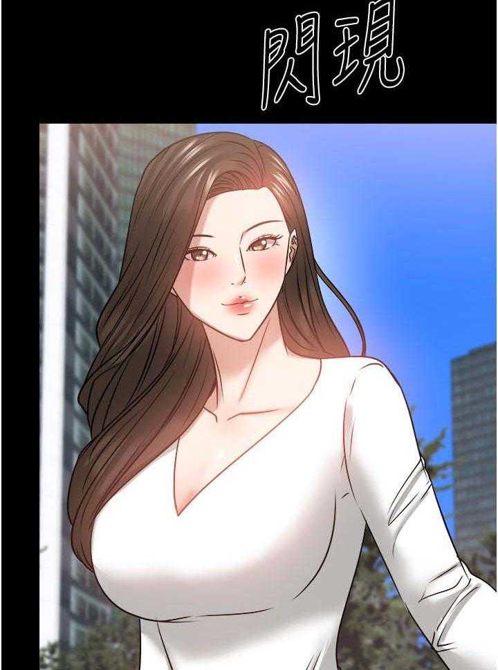 《教授之约》第55话 55_忐忑的感觉 第6页