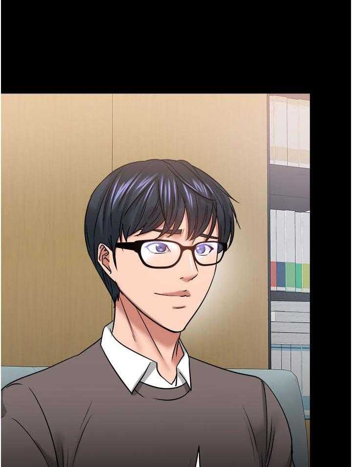 《教授之约》第58话 58_坦白 第14页