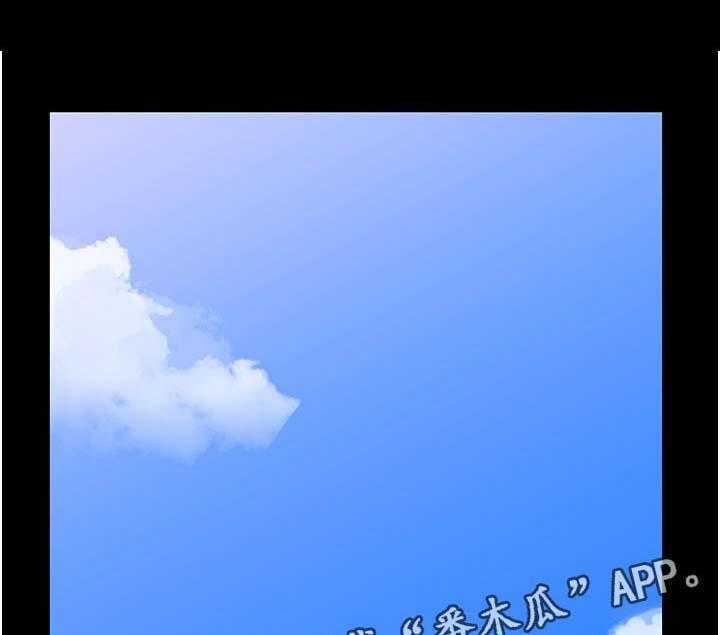 《教授之约》第58话 58_坦白 第1页