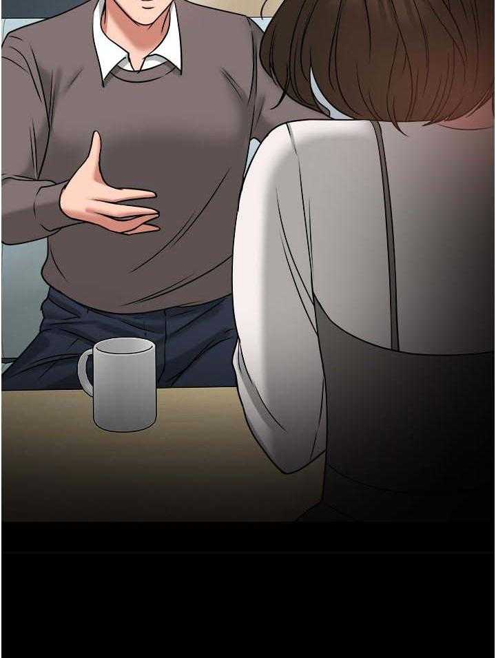 《教授之约》第58话 58_坦白 第20页