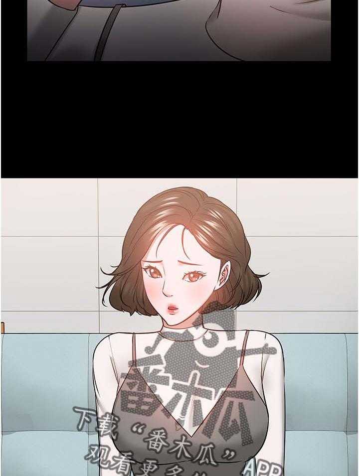 《教授之约》第58话 58_坦白 第22页