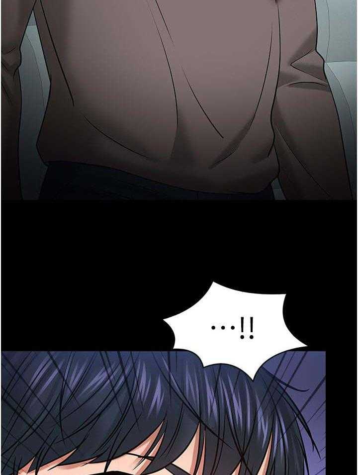 《教授之约》第58话 58_坦白 第25页