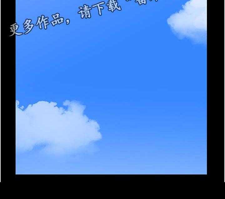 《教授之约》第58话 58_坦白 第2页