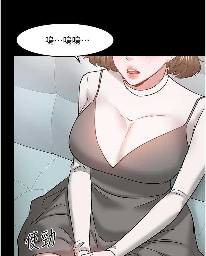 《教授之约》第58话 58_坦白 第38页